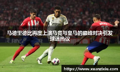 k1体育十年品牌官网